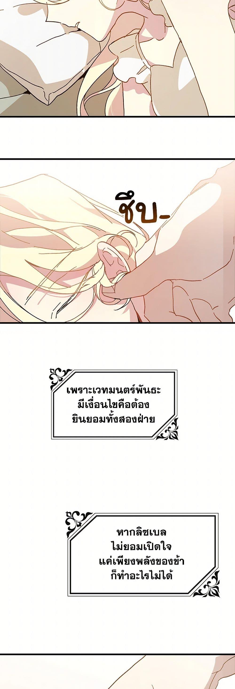 Manga-lc-com อ่านมังงะ อ่านการ์ตูน ออนไลน์ ฟรี The Princess Pretends to Be Crazy ตอนที่ 1 2 3 4 5 6 7 8 9 10 11 12 13 14 ฟรี ไม่มีโฆษณา Manga-lc - อ่าน มังงะ อ่าน การ์ตูน ออนไลน์ อ่านมังงะ ฟรี