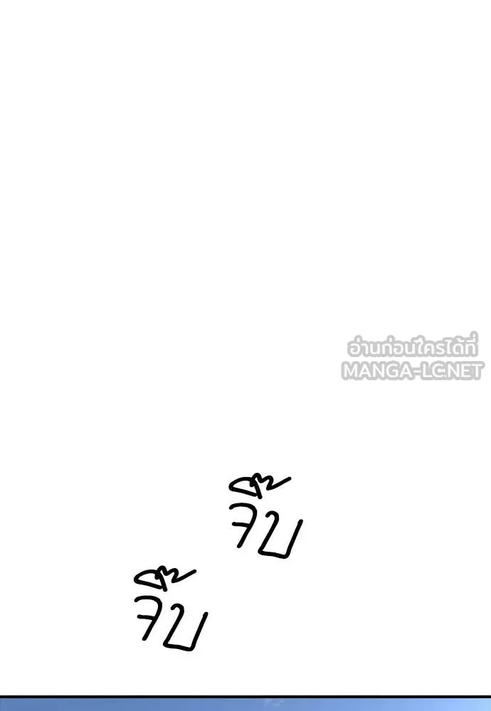 ผู้กล้าฝ่า ตอนที่ 5 รูปที่ 27