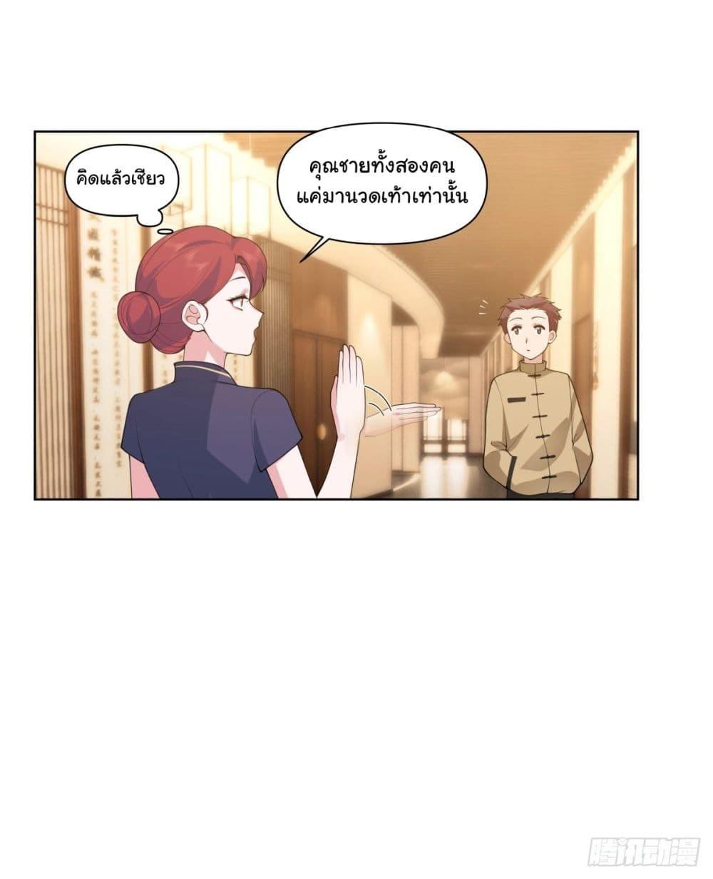 Manga-lc-com อ่านมังงะ อ่านการ์ตูน ออนไลน์ ฟรี I Really Don’t Want to be Reborn ตอนที่ 1 2 3 4 5 6 7 8 9 10 11 12 13 14 ฟรี ไม่มีโฆษณา Manga-lc - อ่าน มังงะ อ่าน การ์ตูน ออนไลน์ อ่านมังงะ ฟรี