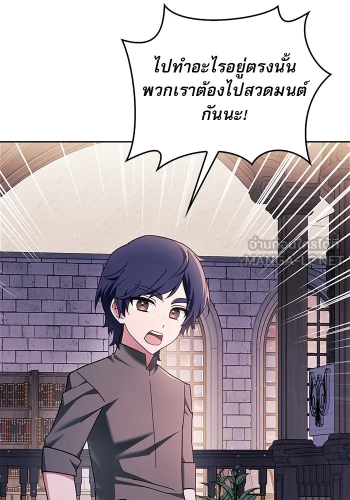 ผมไม่ได้เก่งอย่างที่คิด ตอนที่ 28 รูปที่ 114