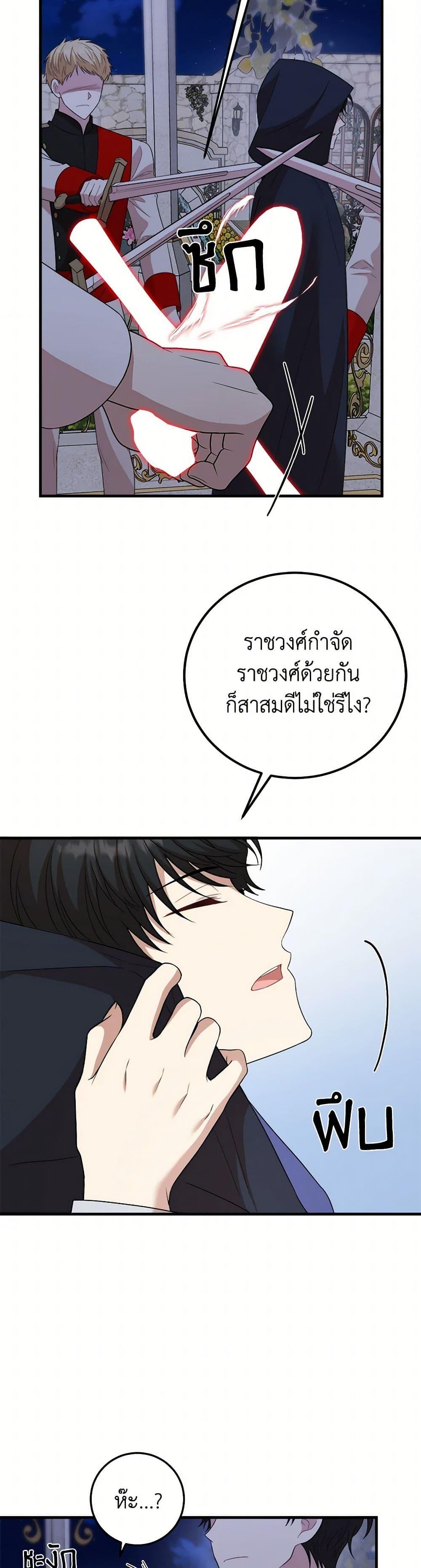 Manga-lc-com อ่านมังงะ อ่านการ์ตูน ออนไลน์ ฟรี Four Dangerous Brothers to My Rescue ตอนที่ 1 2 3 4 5 6 7 8 9 10 11 12 13 14 ฟรี ไม่มีโฆษณา Manga-lc - อ่าน มังงะ อ่าน การ์ตูน ออนไลน์ อ่านมังงะ ฟรี