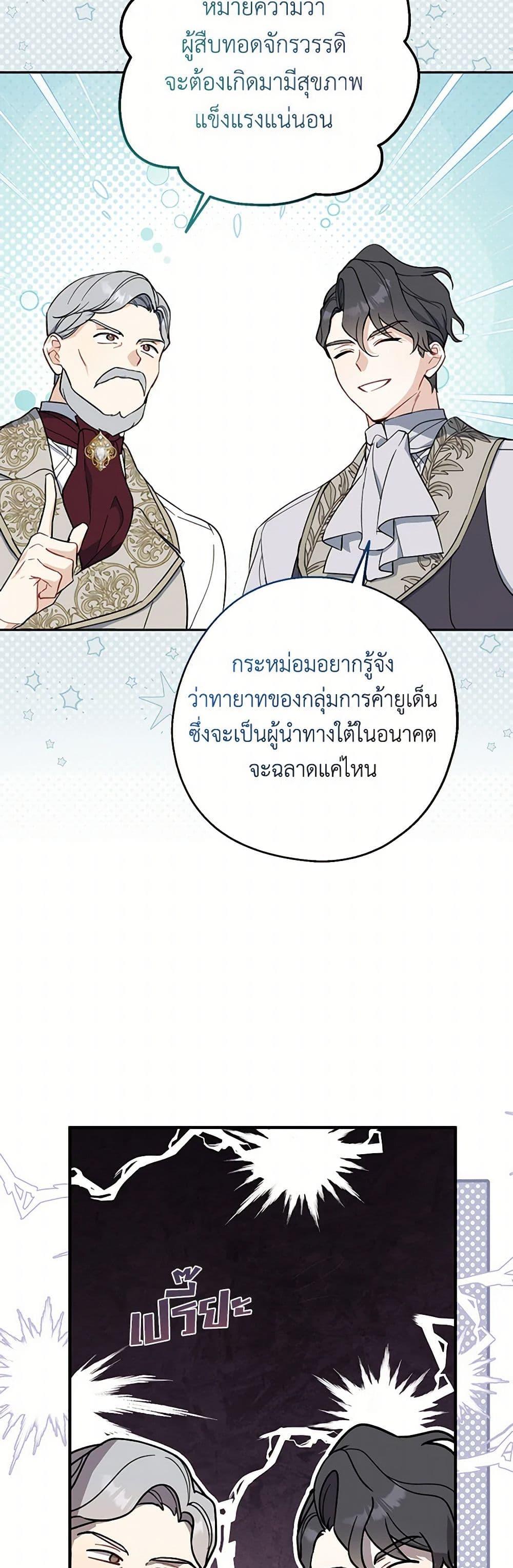 Manga-lc-com อ่านมังงะ อ่านการ์ตูน ออนไลน์ ฟรี Here Comes The Silver Spoon! ตอนที่ 1 2 3 4 5 6 7 8 9 10 11 12 13 14 ฟรี ไม่มีโฆษณา Manga-lc - อ่าน มังงะ อ่าน การ์ตูน ออนไลน์ อ่านมังงะ ฟรี
