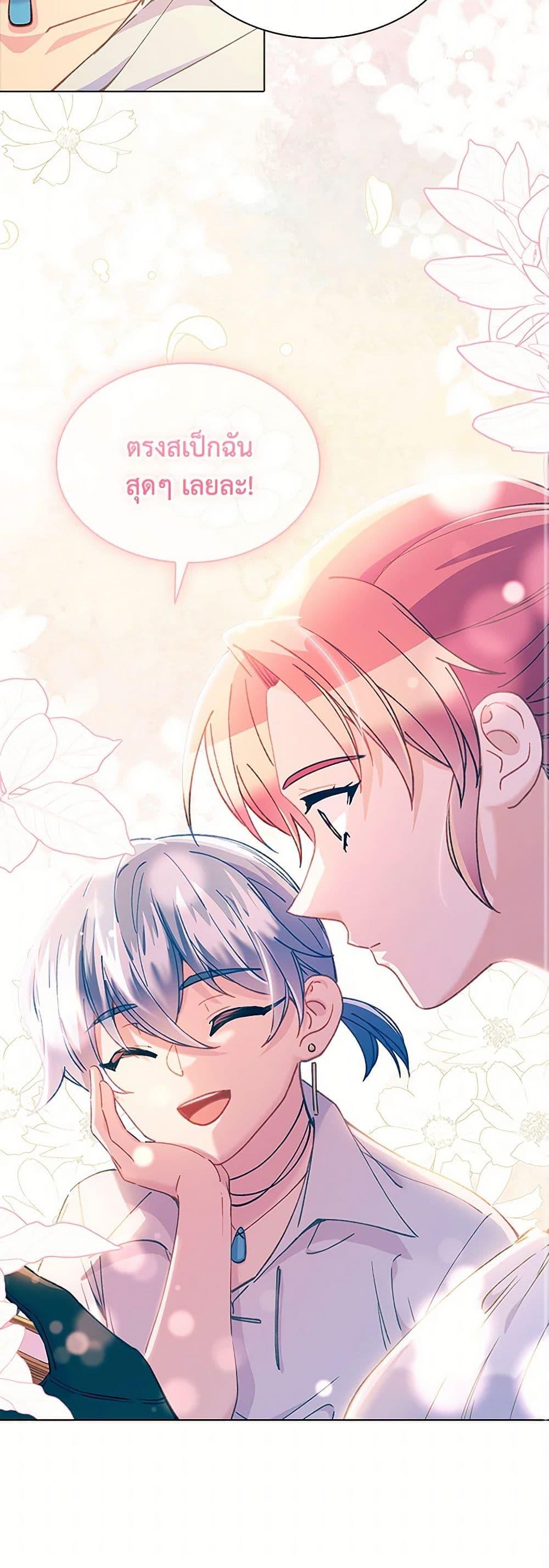 Manga-lc-com อ่านมังงะ อ่านการ์ตูน ออนไลน์ ฟรี The Mighty Extra – One Girl Changes the World ตอนที่ 1 2 3 4 5 6 7 8 9 10 11 12 13 14 ฟรี ไม่มีโฆษณา Manga-lc - อ่าน มังงะ อ่าน การ์ตูน ออนไลน์ อ่านมังงะ ฟรี