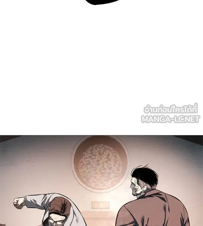 มัจจุราชชุดแดง ตอนที่ 18 รูปที่ 56