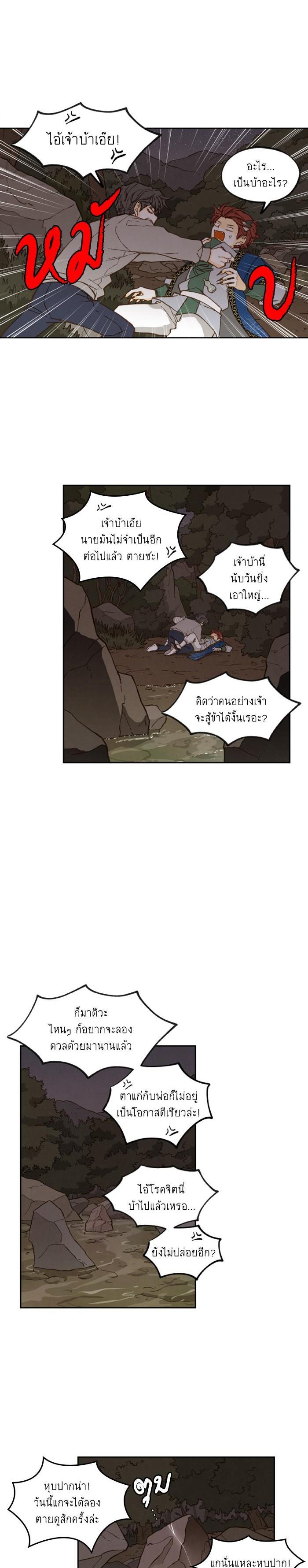 Manga-lc-com อ่านมังงะ อ่านการ์ตูน ออนไลน์ ฟรี How to Become a Dragon ตอนที่ 1 2 3 4 5 6 7 8 9 10 11 12 13 14 ฟรี ไม่มีโฆษณา Manga-lc - อ่าน มังงะ อ่าน การ์ตูน ออนไลน์ อ่านมังงะ ฟรี