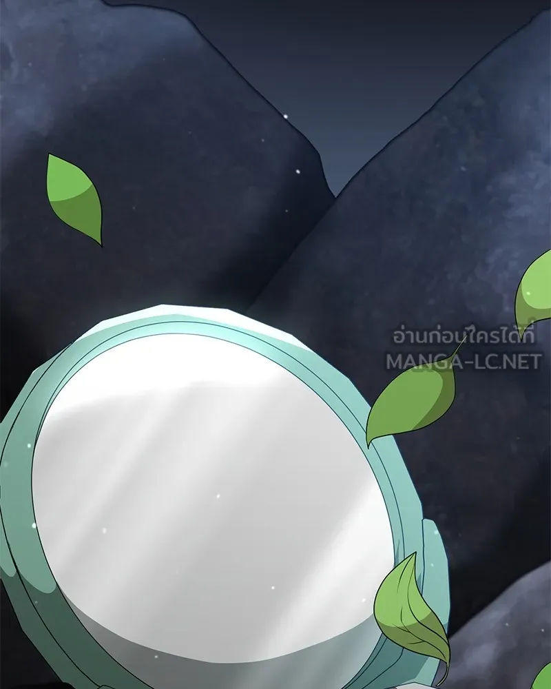 คนสวนโลกฮันเตอร์ ตอนที่ 43 รูปที่ 144