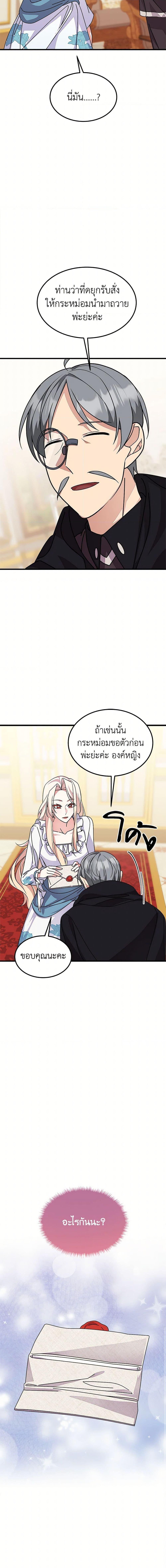 Manga-lc-com อ่านมังงะ อ่านการ์ตูน ออนไลน์ ฟรี For Your Well-Being ตอนที่ 1 2 3 4 5 6 7 8 9 10 11 12 13 14 ฟรี ไม่มีโฆษณา Manga-lc - อ่าน มังงะ อ่าน การ์ตูน ออนไลน์ อ่านมังงะ ฟรี
