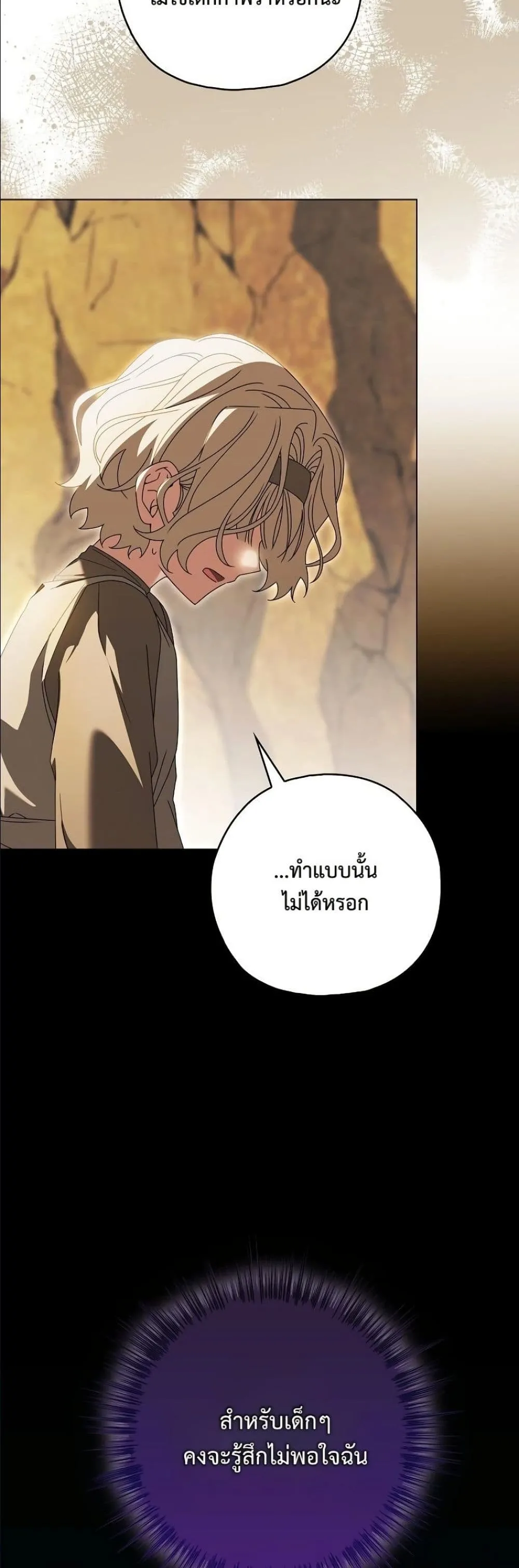 Manga-lc-com อ่านมังงะ อ่านการ์ตูน ออนไลน์ ฟรี Looking For The Villainess Contract Husband ตอนที่ 1 2 3 4 5 6 7 8 9 10 11 12 13 14 ฟรี ไม่มีโฆษณา Manga-lc - อ่าน มังงะ อ่าน การ์ตูน ออนไลน์ อ่านมังงะ ฟรี