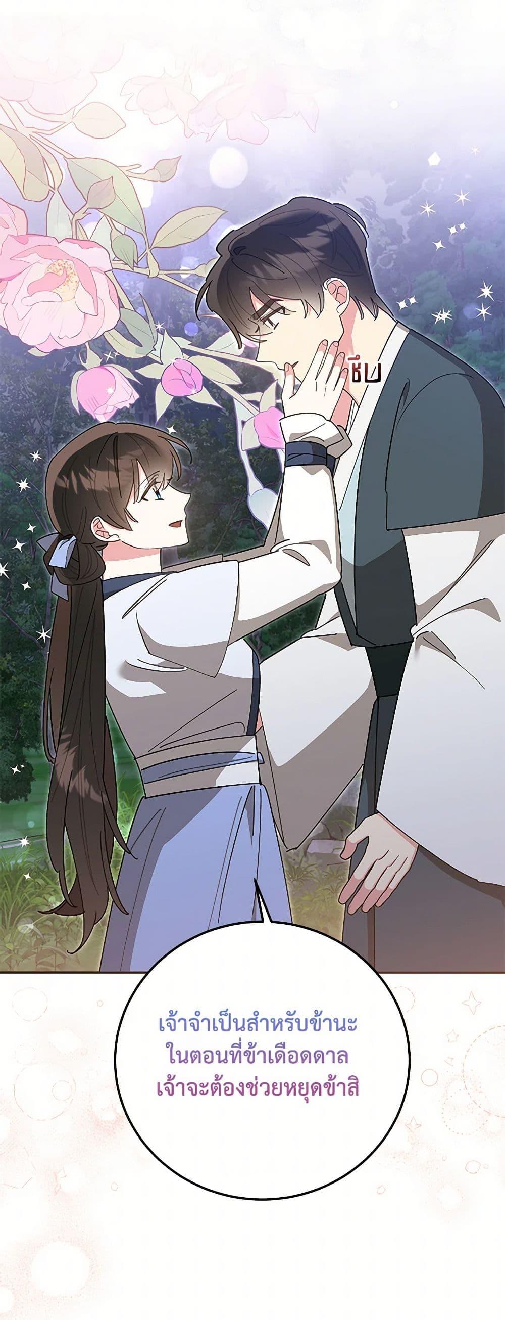 Manga-lc-com อ่านมังงะ อ่านการ์ตูน ออนไลน์ ฟรี Precious Daughter of the Greatest Martial Arts Villain ตอนที่ 1 2 3 4 5 6 7 8 9 10 11 12 13 14 ฟรี ไม่มีโฆษณา Manga-lc - อ่าน มังงะ อ่าน การ์ตูน ออนไลน์ อ่านมังงะ ฟรี