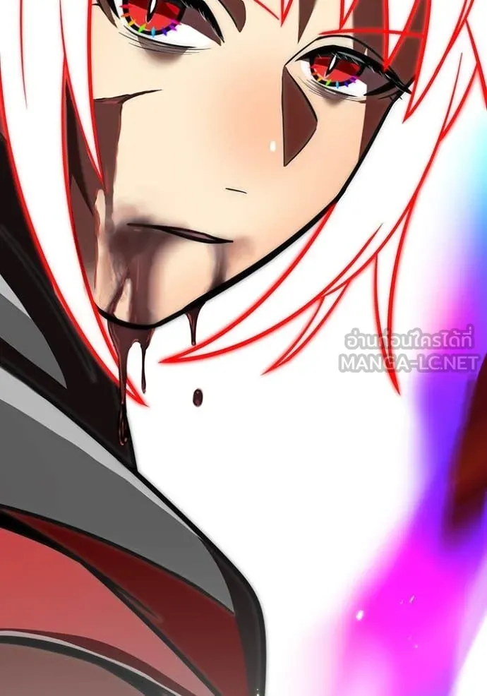 เพลเยอร์เลือดเทวะ ตอนที่ 85 รูปที่ 8