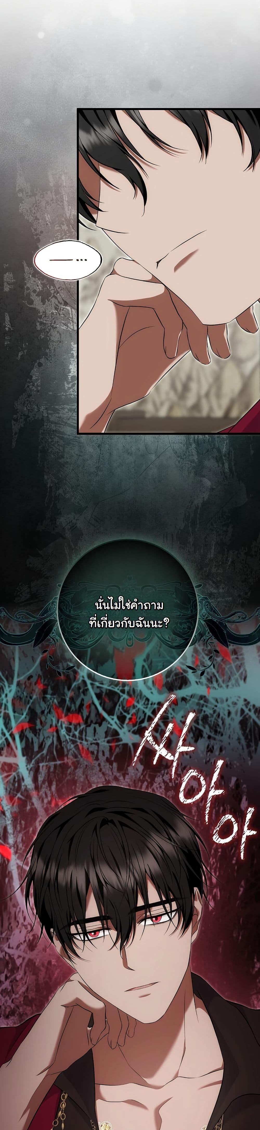 Manga-lc-com อ่านมังงะ อ่านการ์ตูน ออนไลน์ ฟรี The Maniacs are Obsessed With the Fake ตอนที่ 1 2 3 4 5 6 7 8 9 10 11 12 13 14 ฟรี ไม่มีโฆษณา Manga-lc - อ่าน มังงะ อ่าน การ์ตูน ออนไลน์ อ่านมังงะ ฟรี