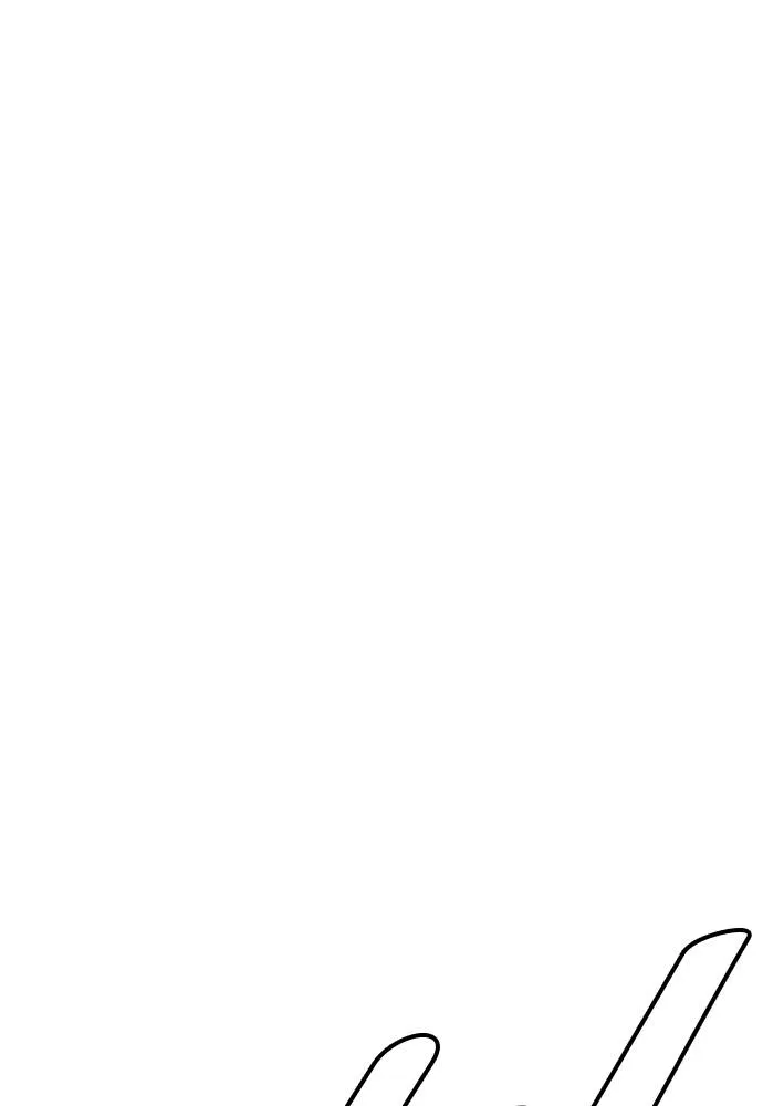 หมาหัวเน่า ตอนที่ 98 รูปที่ 191