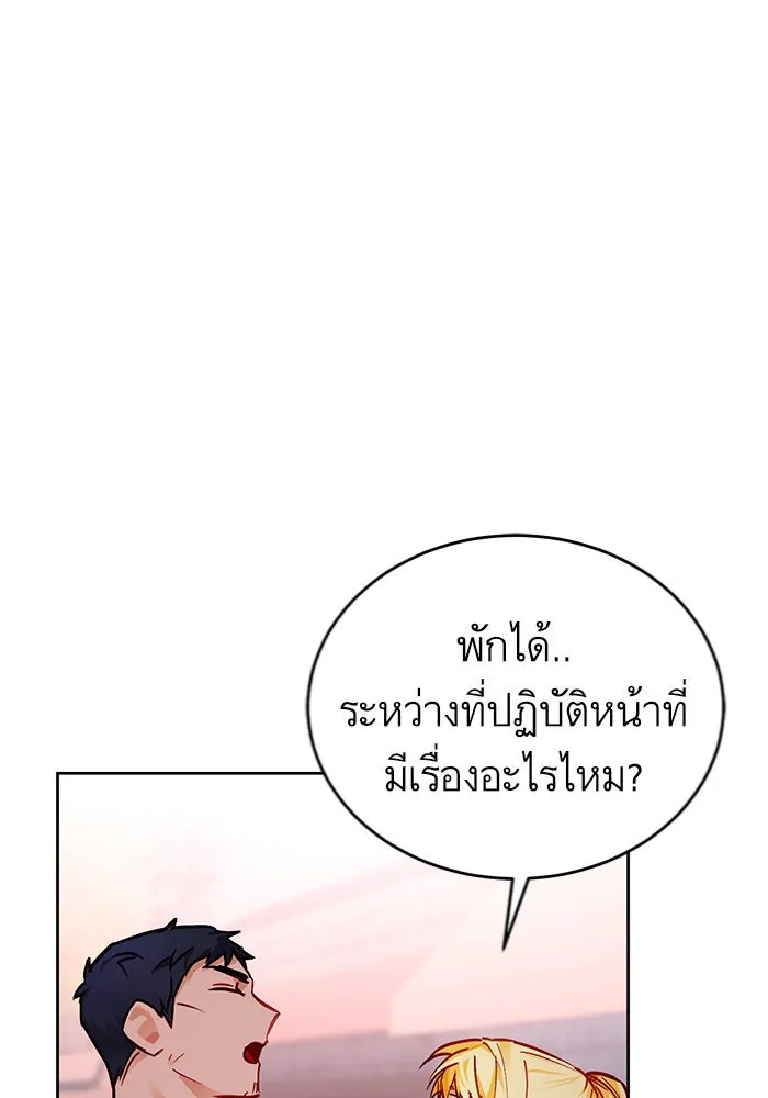 บุตรีดยุกขอไม่แต่งงานbrกับหนุ่มในฝัน ตอนที่ 6 รูปที่ 101