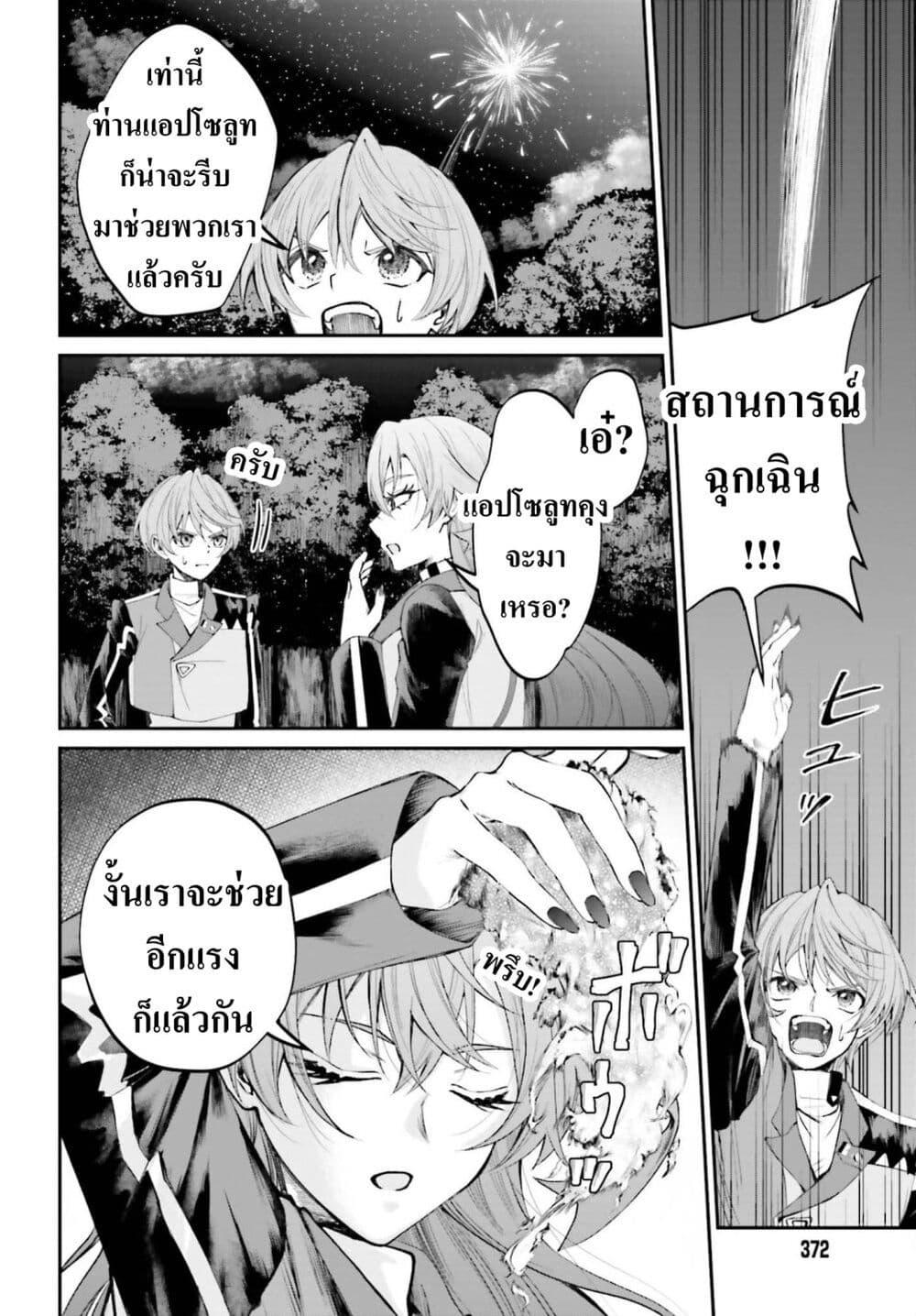 Manga-lc-com อ่านมังงะ อ่านการ์ตูน ออนไลน์ ฟรี That Is Needed for a Villainous Aristocrat ตอนที่ 1 2 3 4 5 6 7 8 9 10 11 12 13 14 ฟรี ไม่มีโฆษณา Manga-lc - อ่าน มังงะ อ่าน การ์ตูน ออนไลน์ อ่านมังงะ ฟรี