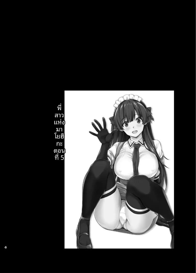 Doujin-Lc- อ่าน โดจิน มังฮวา เกาหลี ญี่ปุ่น จีน แปลไทย เรื่องเล่าของพี่สาว ณ คฤหาสน์หลงทาง (Mikemono Yuu) ตอนที่ 1 2 3 4 5 6 7 8 9 10 11 12 13 14 ฟรี ไม่มีโฆษณา อ่าน โดจิน Manhwa เกาหลี ญี่ปุ่น จีน เรามีครบ คัดมาให้เน้นๆ โดจิน 18+ รับประกันความฟินโดย  Doujin Lc