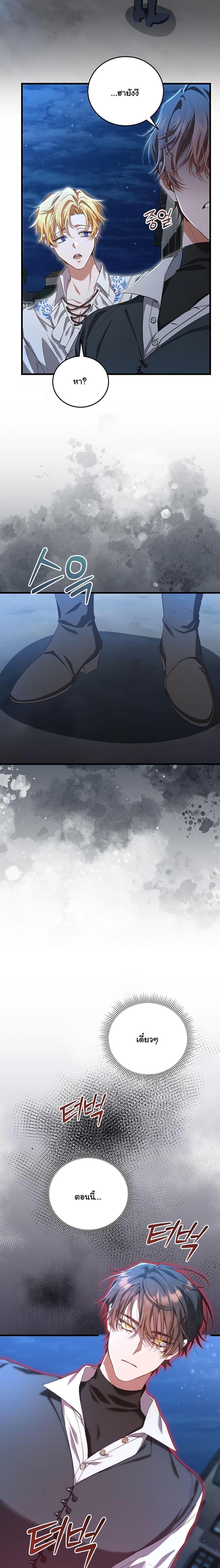 Manga-lc-com อ่านมังงะ อ่านการ์ตูน ออนไลน์ ฟรี My Kidnapper Is My Arranged Marriage Partner! ตอนที่ 1 2 3 4 5 6 7 8 9 10 11 12 13 14 ฟรี ไม่มีโฆษณา Manga-lc - อ่าน มังงะ อ่าน การ์ตูน ออนไลน์ อ่านมังงะ ฟรี