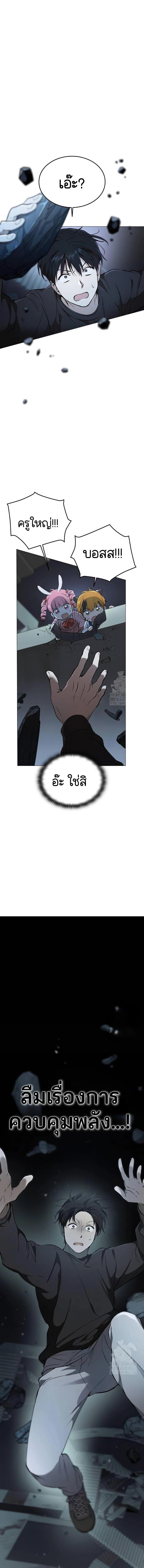 Manga-lc-com อ่านมังงะ อ่านการ์ตูน ออนไลน์ ฟรี Divine Beast Kindergarten ตอนที่ 1 2 3 4 5 6 7 8 9 10 11 12 13 14 ฟรี ไม่มีโฆษณา Manga-lc - อ่าน มังงะ อ่าน การ์ตูน ออนไลน์ อ่านมังงะ ฟรี