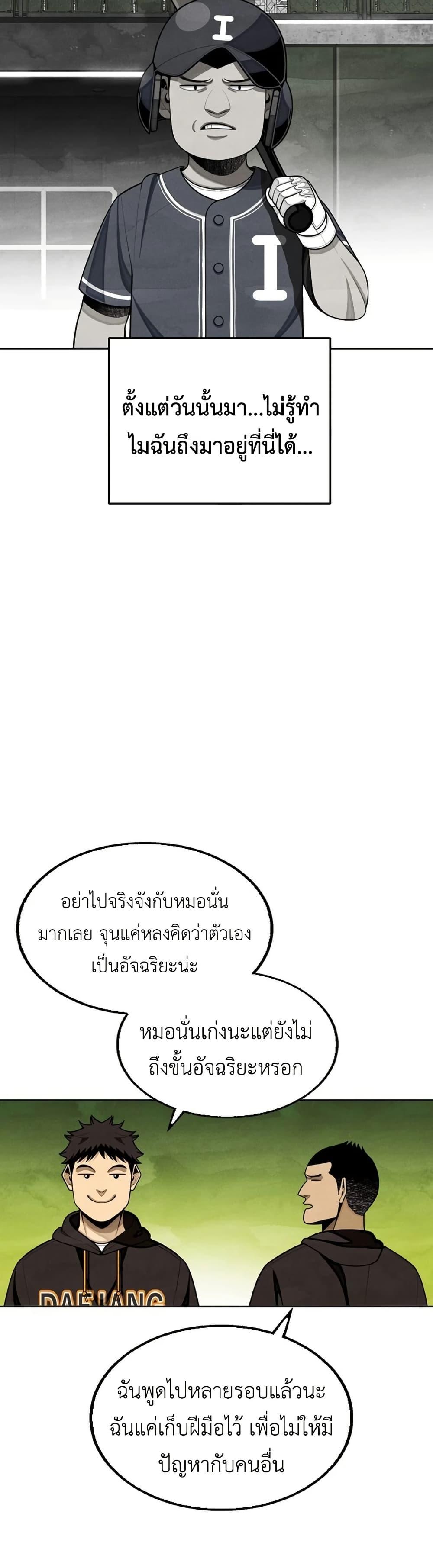 Manga-lc-com อ่านมังงะ อ่านการ์ตูน ออนไลน์ ฟรี Not Over ตอนที่ 1 2 3 4 5 6 7 8 9 10 11 12 13 14 ฟรี ไม่มีโฆษณา Manga-lc - อ่าน มังงะ อ่าน การ์ตูน ออนไลน์ อ่านมังงะ ฟรี