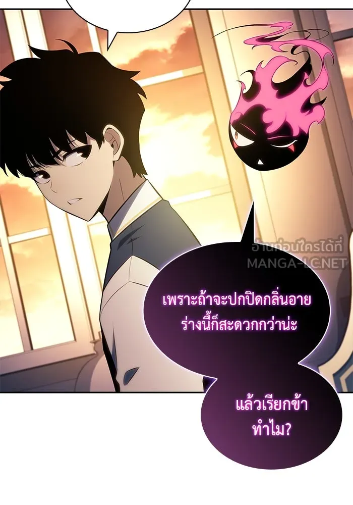 ลูกชายคนเล็กของดยุกคือมือสังหาร ตอนที่ 25 รูปที่ 117