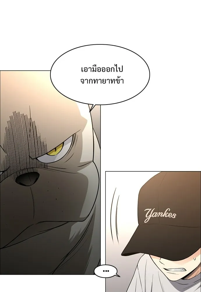 JAKDU ตอนที่ 71 รูปที่ 26