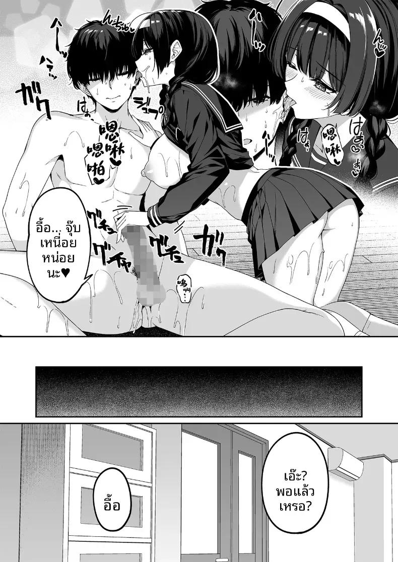 Doujin-Lc- อ่าน โดจิน มังฮวา เกาหลี ญี่ปุ่น จีน แปลไทย ฝึกเซ็กส์กับเหล่าสาวเเกล ตอนที่ 1 2 3 4 5 6 7 8 9 10 11 12 13 14 ฟรี ไม่มีโฆษณา อ่าน โดจิน Manhwa เกาหลี ญี่ปุ่น จีน เรามีครบ คัดมาให้เน้นๆ โดจิน 18+ รับประกันความฟินโดย  Doujin Lc