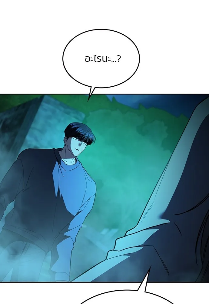 รักแล้วห้ามเลิก ตอนที่ 39 รูปที่ 103