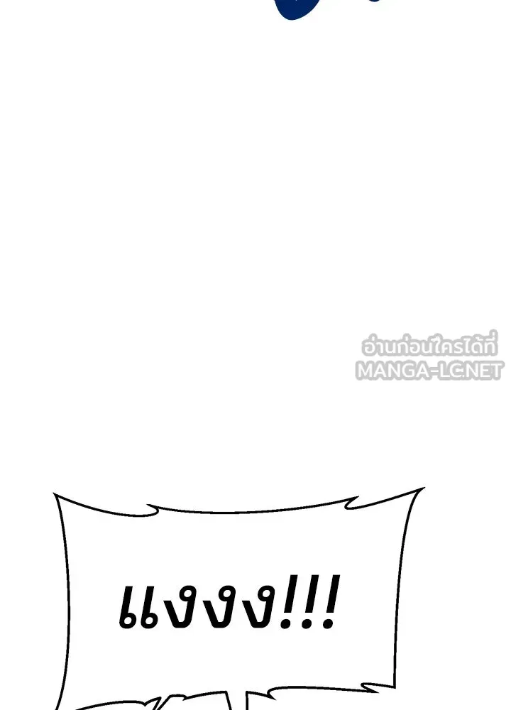 กฎเหล็กบ้านสายลับ ตอนที่ 1 รูปที่ 69