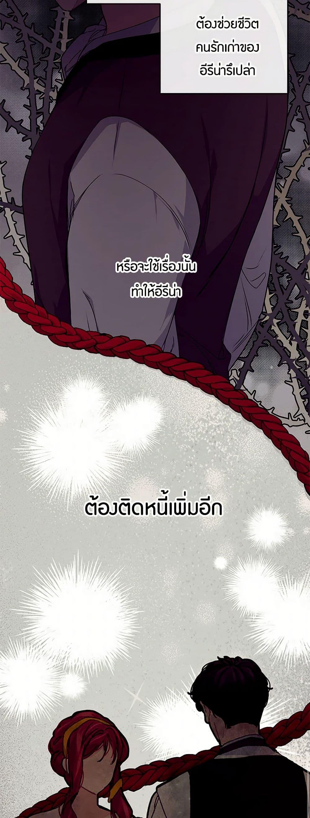 Manga-lc-com อ่านมังงะ อ่านการ์ตูน ออนไลน์ ฟรี The Elegant Sea of Savagery ตอนที่ 1 2 3 4 5 6 7 8 9 10 11 12 13 14 ฟรี ไม่มีโฆษณา Manga-lc - อ่าน มังงะ อ่าน การ์ตูน ออนไลน์ อ่านมังงะ ฟรี