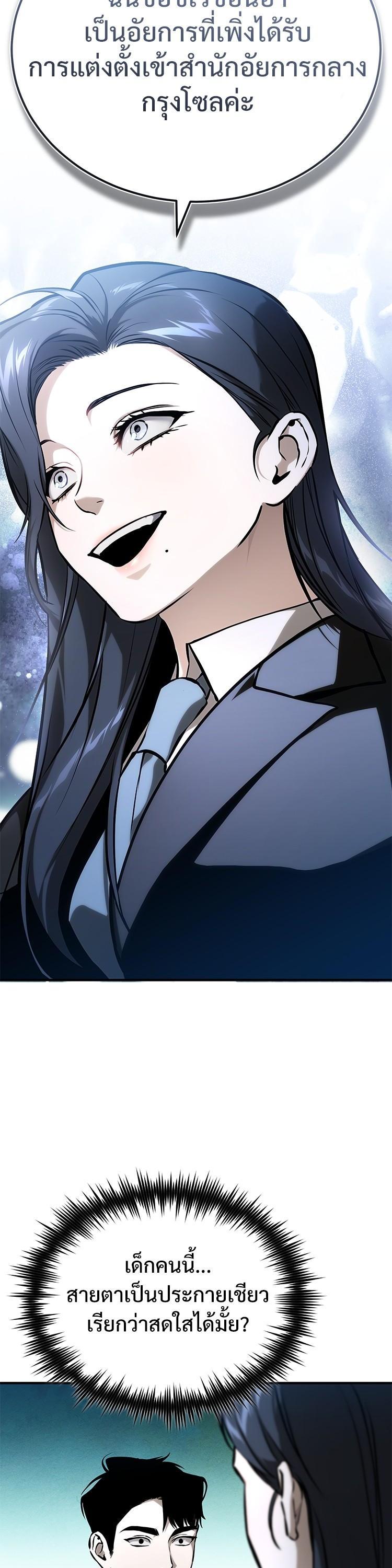 Manga-lc-com อ่านมังงะ อ่านการ์ตูน ออนไลน์ ฟรี Devil Returns To School Days ตอนที่ 1 2 3 4 5 6 7 8 9 10 11 12 13 14 ฟรี ไม่มีโฆษณา Manga-lc - อ่าน มังงะ อ่าน การ์ตูน ออนไลน์ อ่านมังงะ ฟรี