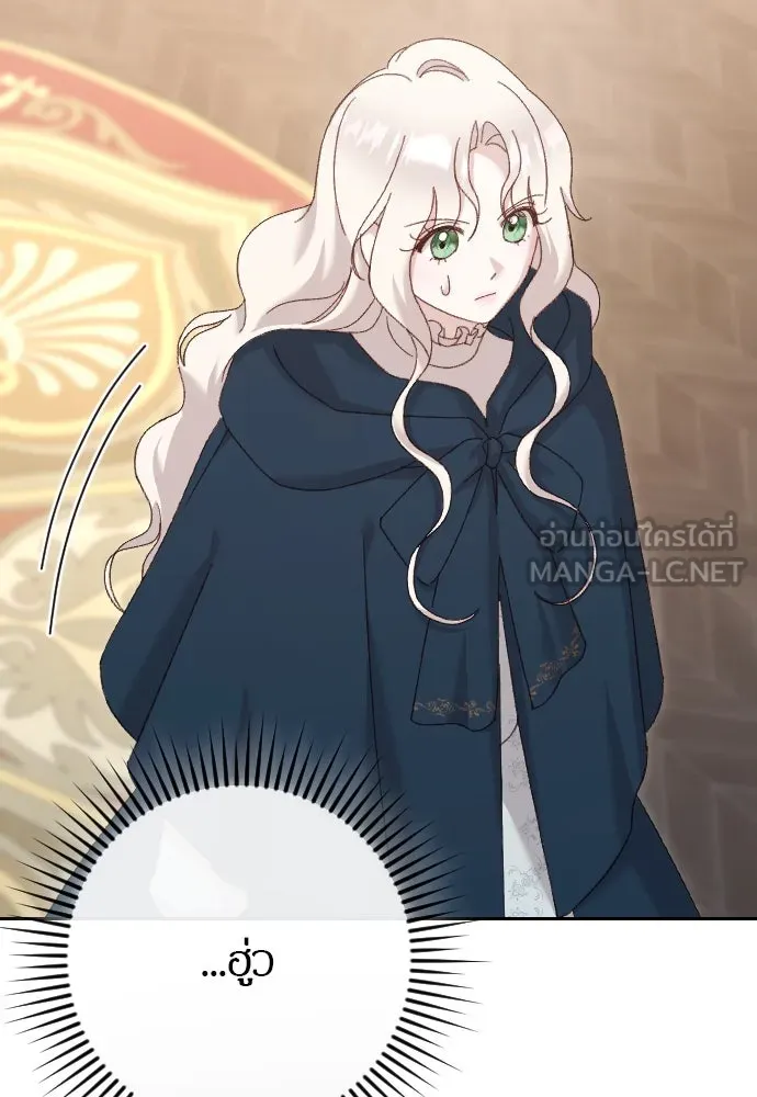 แด่ใจที่ไร้รัก ตอนที่ 3 รูปที่ 39