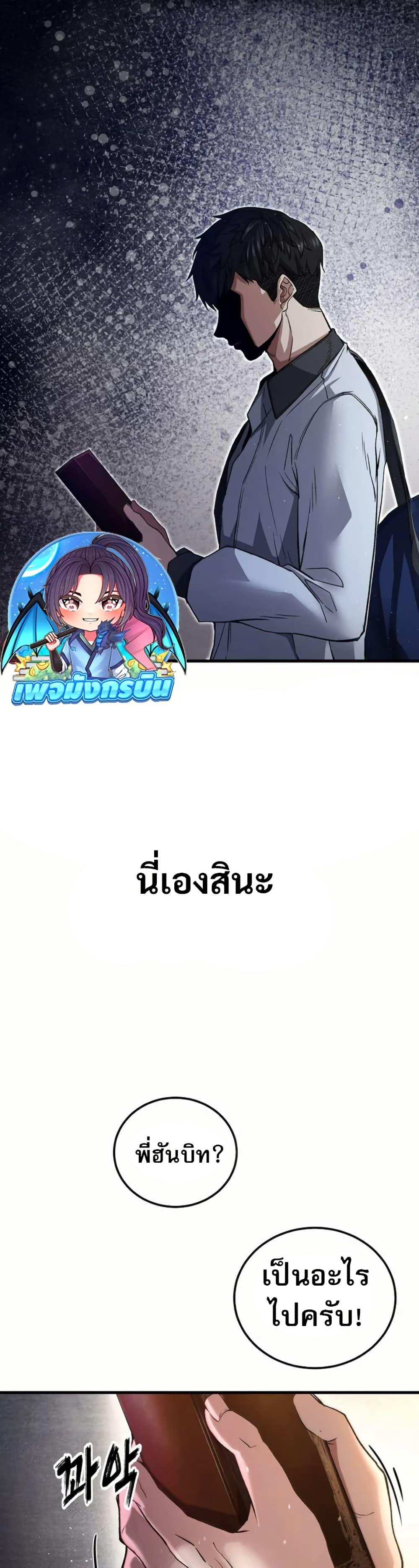 Manga-lc-com อ่านมังงะ อ่านการ์ตูน ออนไลน์ ฟรี The Returnee’s Hidden Strategy Stream ตอนที่ 1 2 3 4 5 6 7 8 9 10 11 12 13 14 ฟรี ไม่มีโฆษณา Manga-lc - อ่าน มังงะ อ่าน การ์ตูน ออนไลน์ อ่านมังงะ ฟรี