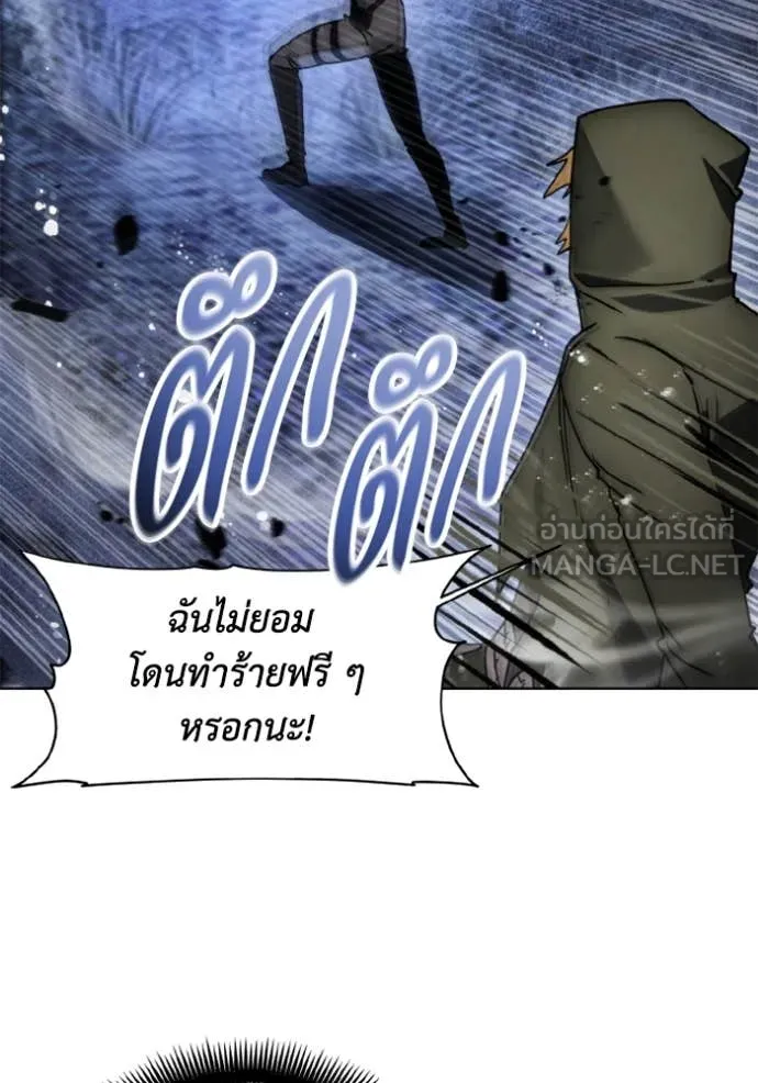 ศึกชิงบัลลังก์เทพเจ้ ตอนที่ 179 รูปที่ 36