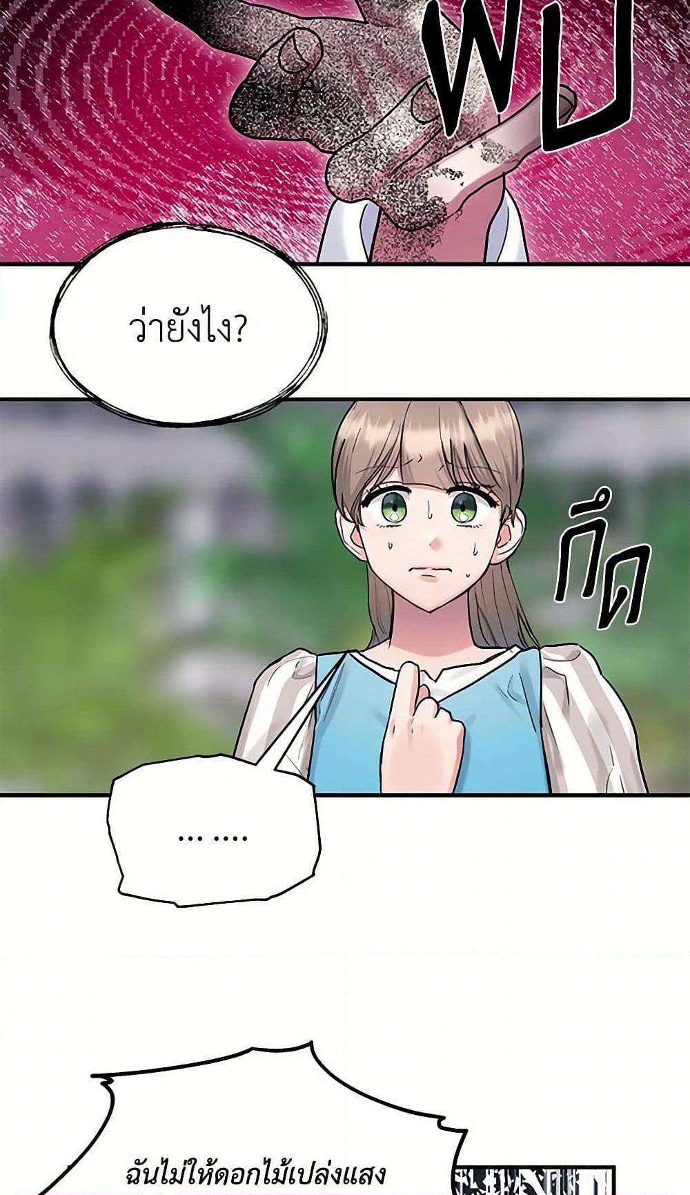 Manga-lc-com อ่านมังงะ อ่านการ์ตูน ออนไลน์ ฟรี Two Heirs ตอนที่ 1 2 3 4 5 6 7 8 9 10 11 12 13 14 ฟรี ไม่มีโฆษณา Manga-lc - อ่าน มังงะ อ่าน การ์ตูน ออนไลน์ อ่านมังงะ ฟรี