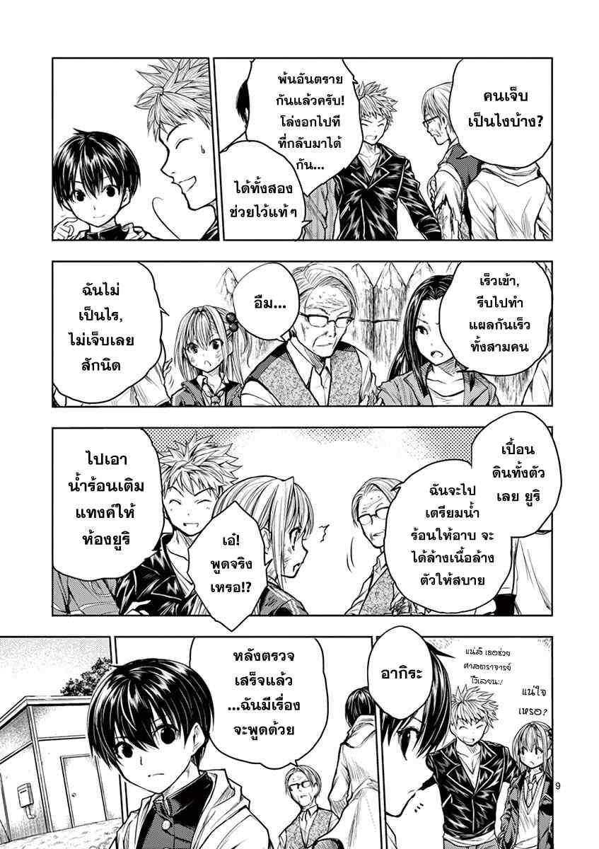Manga-lc-com อ่านมังงะ อ่านการ์ตูน ออนไลน์ ฟรี Battle in 5 Seconds After Meeting ตอนที่ 1 2 3 4 5 6 7 8 9 10 11 12 13 14 ฟรี ไม่มีโฆษณา Manga-lc - อ่าน มังงะ อ่าน การ์ตูน ออนไลน์ อ่านมังงะ ฟรี