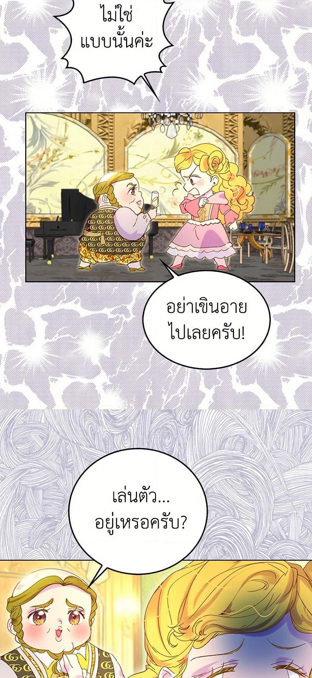 Manga-lc-com อ่านมังงะ อ่านการ์ตูน ออนไลน์ ฟรี Miss Not-So Sidekick ตอนที่ 1 2 3 4 5 6 7 8 9 10 11 12 13 14 ฟรี ไม่มีโฆษณา Manga-lc - อ่าน มังงะ อ่าน การ์ตูน ออนไลน์ อ่านมังงะ ฟรี