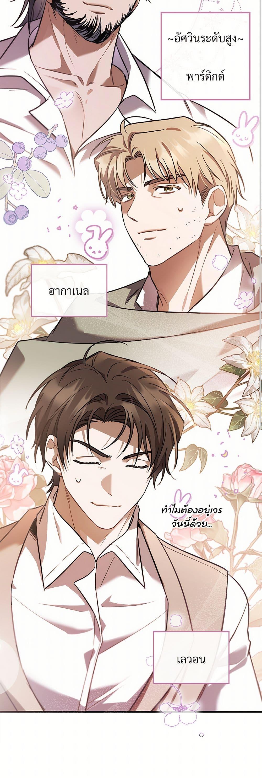 Manga-lc-com อ่านมังงะ อ่านการ์ตูน ออนไลน์ ฟรี The Night Without Shadows ตอนที่ 1 2 3 4 5 6 7 8 9 10 11 12 13 14 ฟรี ไม่มีโฆษณา Manga-lc - อ่าน มังงะ อ่าน การ์ตูน ออนไลน์ อ่านมังงะ ฟรี