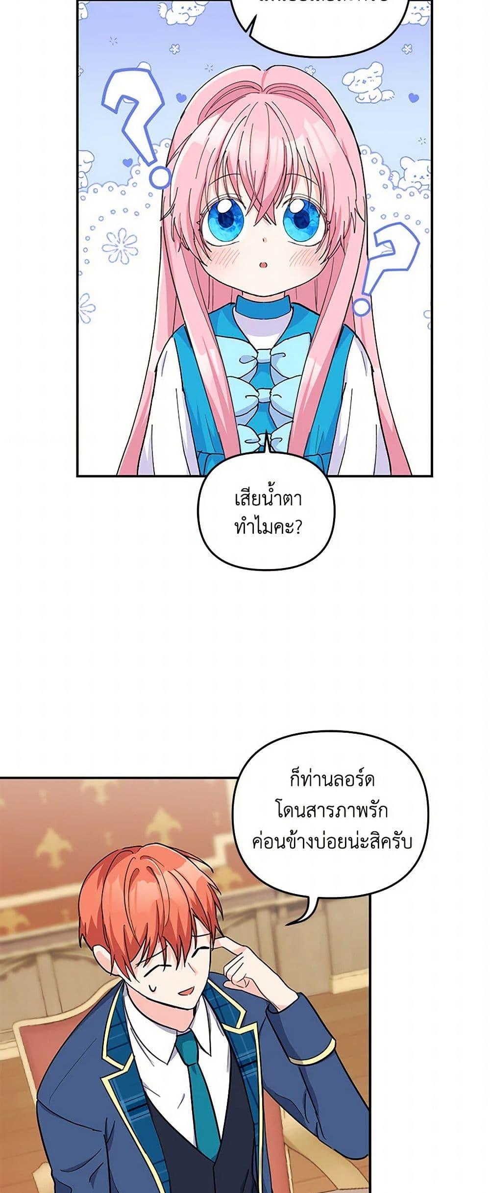 Manga-lc-com อ่านมังงะ อ่านการ์ตูน ออนไลน์ ฟรี Our Little Empress ตอนที่ 1 2 3 4 5 6 7 8 9 10 11 12 13 14 ฟรี ไม่มีโฆษณา Manga-lc - อ่าน มังงะ อ่าน การ์ตูน ออนไลน์ อ่านมังงะ ฟรี