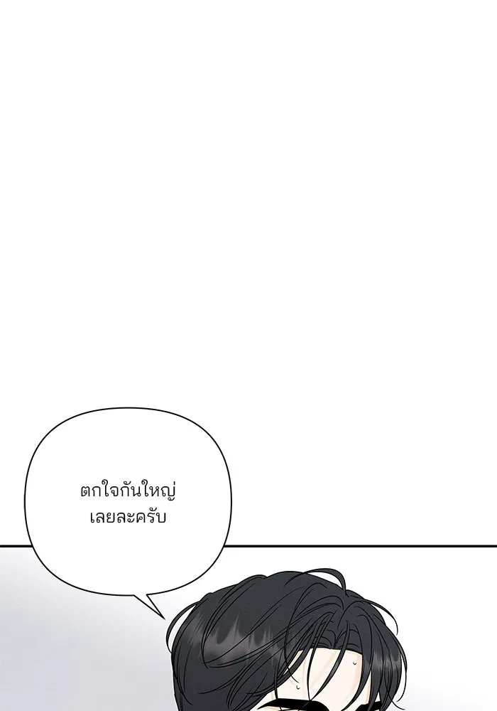 ปุลโซราได้เวลาดัง ตอนที่ 47 รูปที่ 14