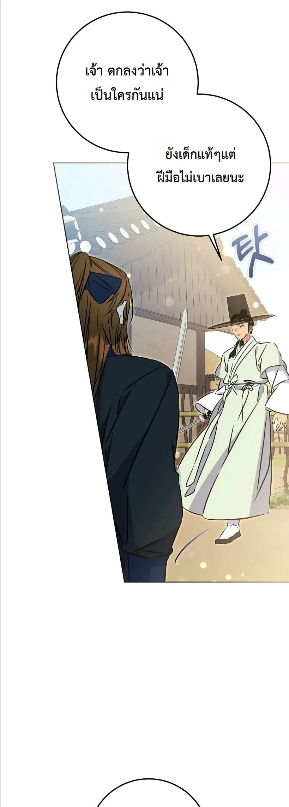 Manga-lc-com อ่านมังงะ อ่านการ์ตูน ออนไลน์ ฟรี The Princess’s Guide to a Perfect Life ตอนที่ 1 2 3 4 5 6 7 8 9 10 11 12 13 14 ฟรี ไม่มีโฆษณา Manga-lc - อ่าน มังงะ อ่าน การ์ตูน ออนไลน์ อ่านมังงะ ฟรี