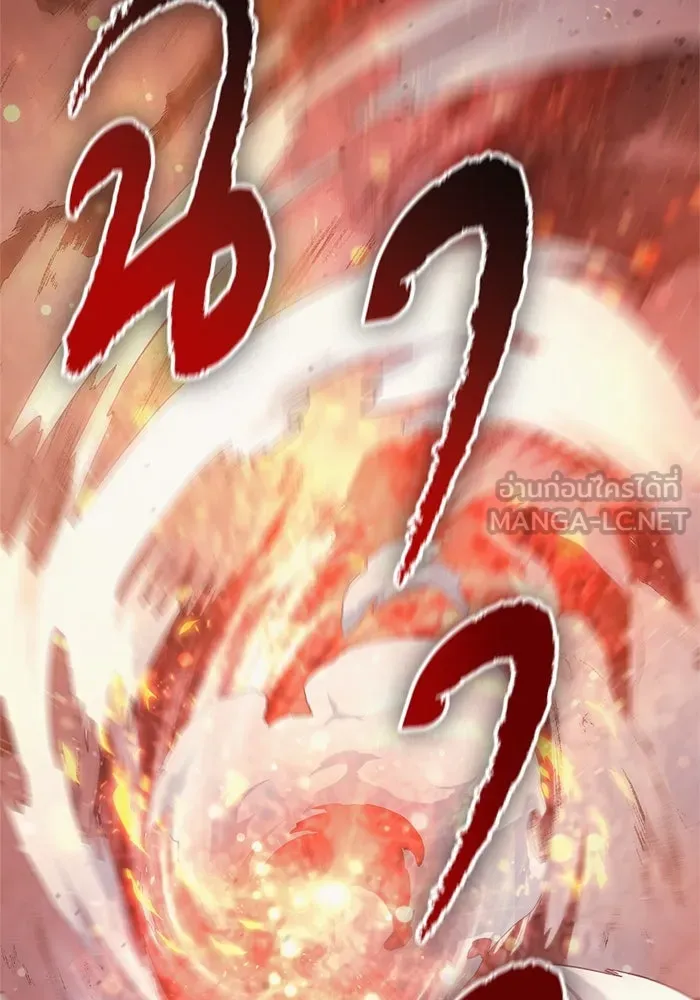 My S-Class Hunters ตอนที่ 63 คุณครูห้องลูกเจี๊ยบ (1) รูปที่ 123