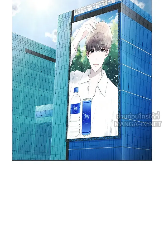 รักผิดแผน ตอนที่ 80 (ตอนจบ) รูปที่ 93