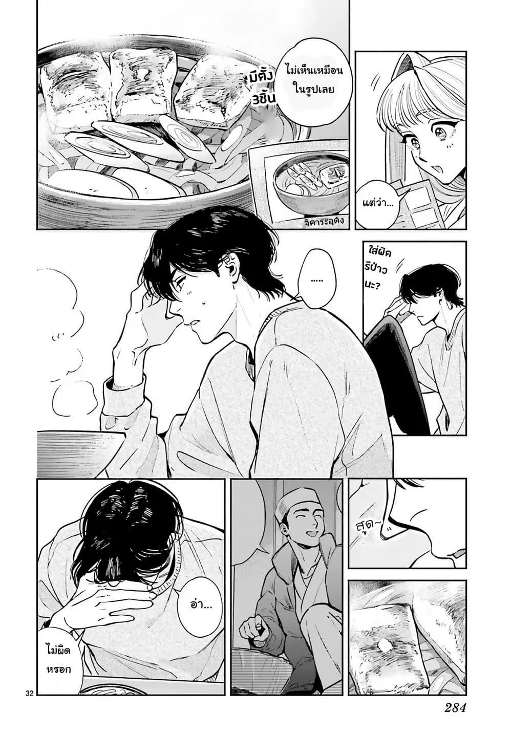 Manga-lc-com อ่านมังงะ อ่านการ์ตูน ออนไลน์ ฟรี Hachiouji Meibutsu Tengu no Koi ตอนที่ 1 2 3 4 5 6 7 8 9 10 11 12 13 14 ฟรี ไม่มีโฆษณา Manga-lc - อ่าน มังงะ อ่าน การ์ตูน ออนไลน์ อ่านมังงะ ฟรี