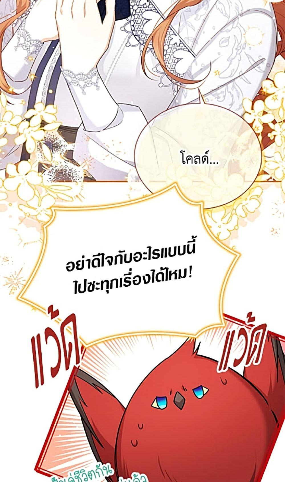 Manga-lc-com อ่านมังงะ อ่านการ์ตูน ออนไลน์ ฟรี The Soulless Duchess ตอนที่ 1 2 3 4 5 6 7 8 9 10 11 12 13 14 ฟรี ไม่มีโฆษณา Manga-lc - อ่าน มังงะ อ่าน การ์ตูน ออนไลน์ อ่านมังงะ ฟรี