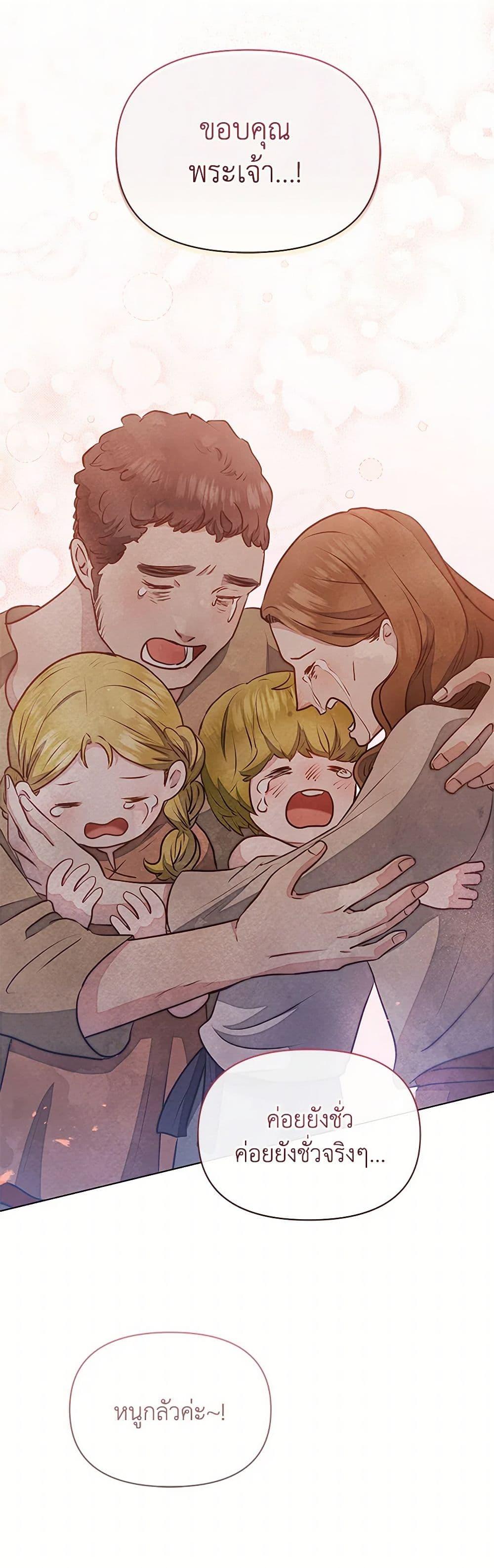 Manga-lc-com อ่านมังงะ อ่านการ์ตูน ออนไลน์ ฟรี The Princess Is Going on Strike ตอนที่ 1 2 3 4 5 6 7 8 9 10 11 12 13 14 ฟรี ไม่มีโฆษณา Manga-lc - อ่าน มังงะ อ่าน การ์ตูน ออนไลน์ อ่านมังงะ ฟรี