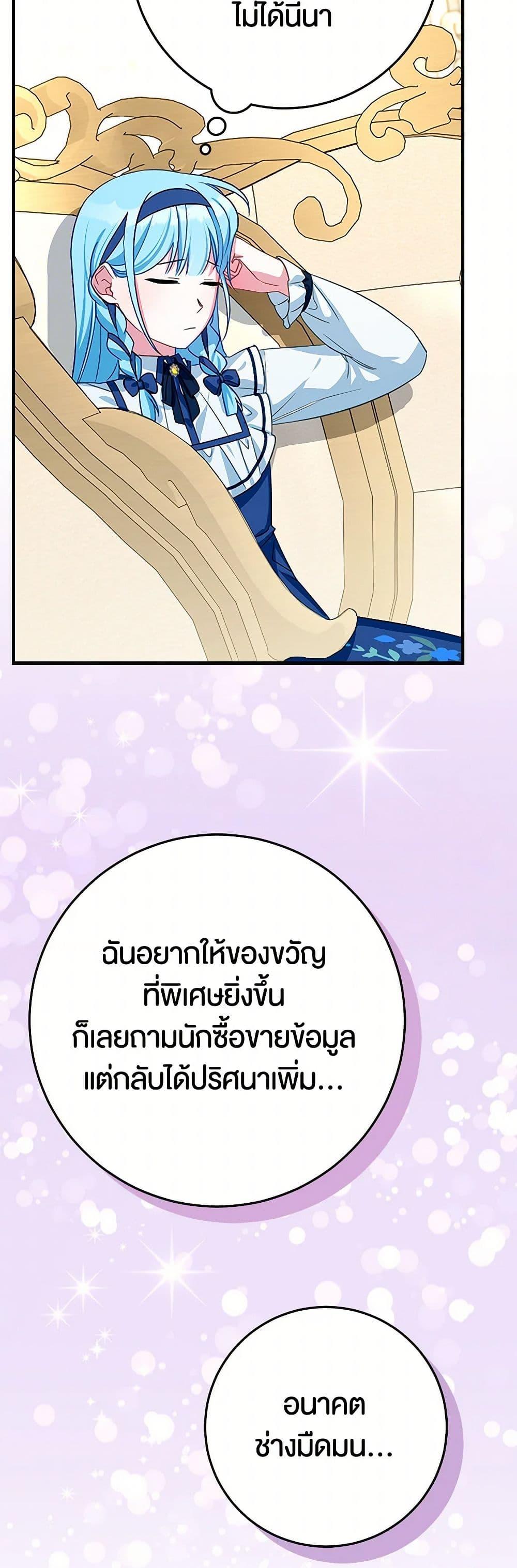 Manga-lc-com อ่านมังงะ อ่านการ์ตูน ออนไลน์ ฟรี Lady Blue Bird of the White Lion Family ตอนที่ 1 2 3 4 5 6 7 8 9 10 11 12 13 14 ฟรี ไม่มีโฆษณา Manga-lc - อ่าน มังงะ อ่าน การ์ตูน ออนไลน์ อ่านมังงะ ฟรี