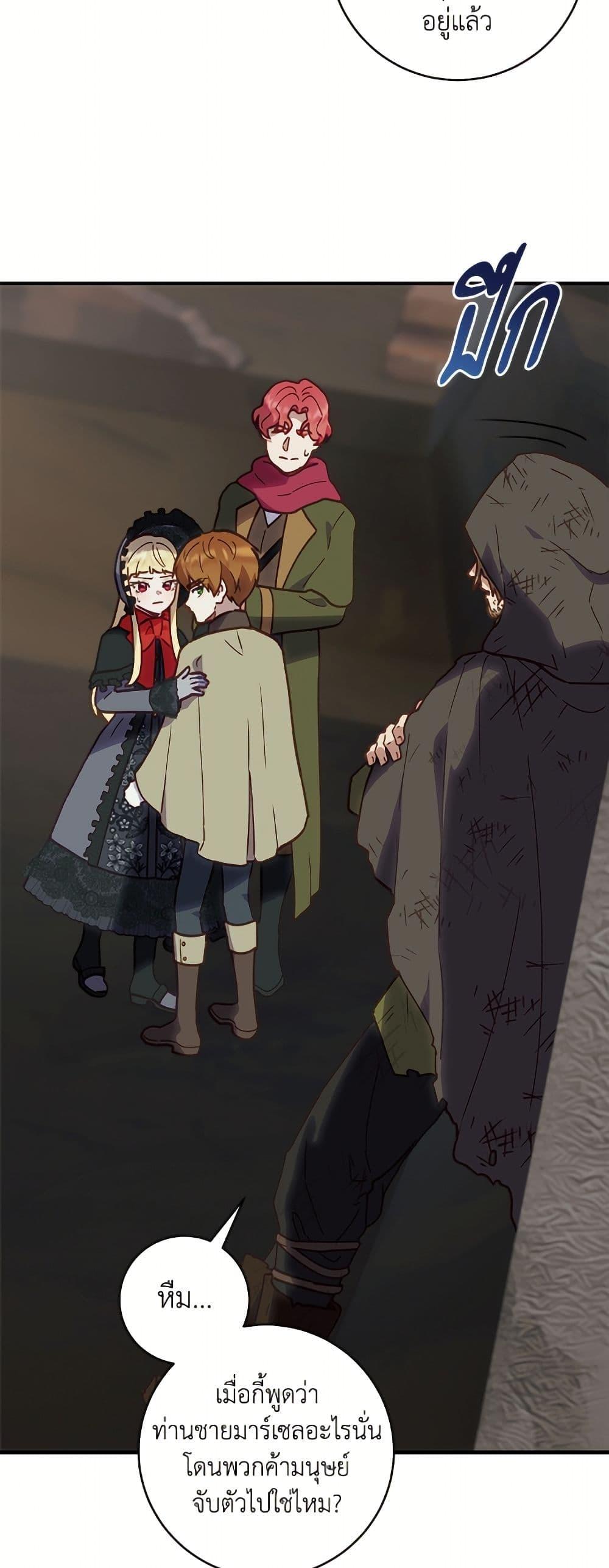 Manga-lc-com อ่านมังงะ อ่านการ์ตูน ออนไลน์ ฟรี I’ll Predict Your Happy Ending ตอนที่ 1 2 3 4 5 6 7 8 9 10 11 12 13 14 ฟรี ไม่มีโฆษณา Manga-lc - อ่าน มังงะ อ่าน การ์ตูน ออนไลน์ อ่านมังงะ ฟรี