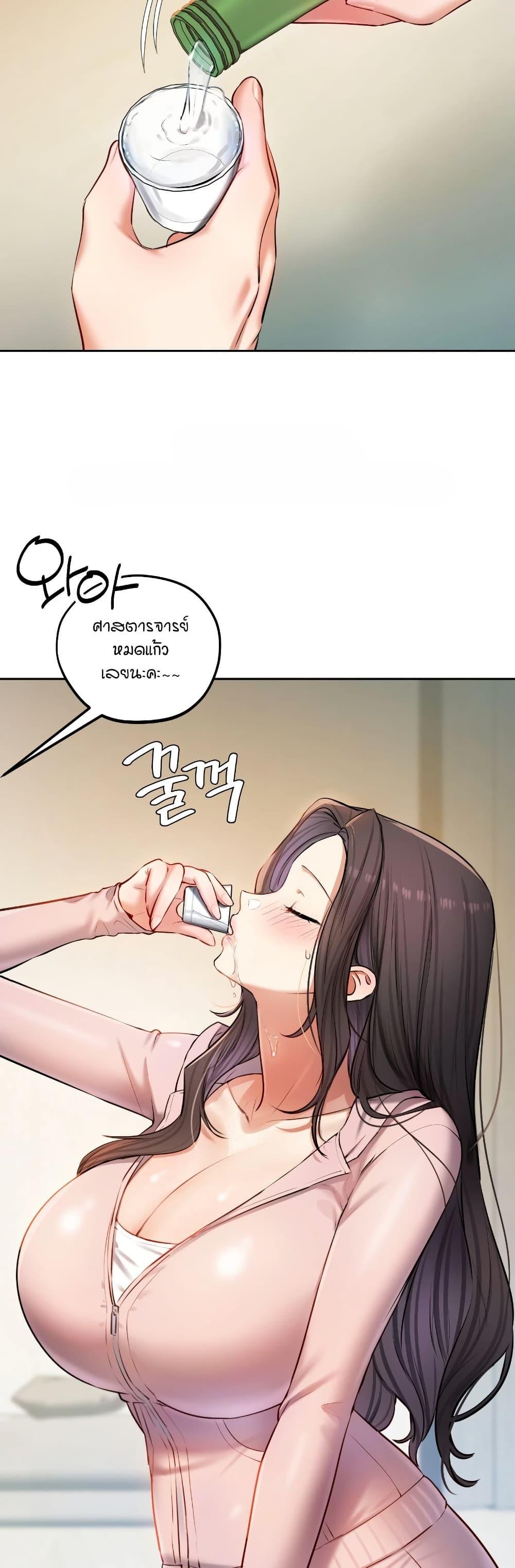 Doujin-Lc- อ่าน โดจิน มังฮวา เกาหลี ญี่ปุ่น จีน แปลไทย The Professor’s ตอนที่ 1 2 3 4 5 6 7 8 9 10 11 12 13 14 ฟรี ไม่มีโฆษณา อ่าน โดจิน Manhwa เกาหลี ญี่ปุ่น จีน เรามีครบ คัดมาให้เน้นๆ โดจิน 18+ รับประกันความฟินโดย  Doujin Lc