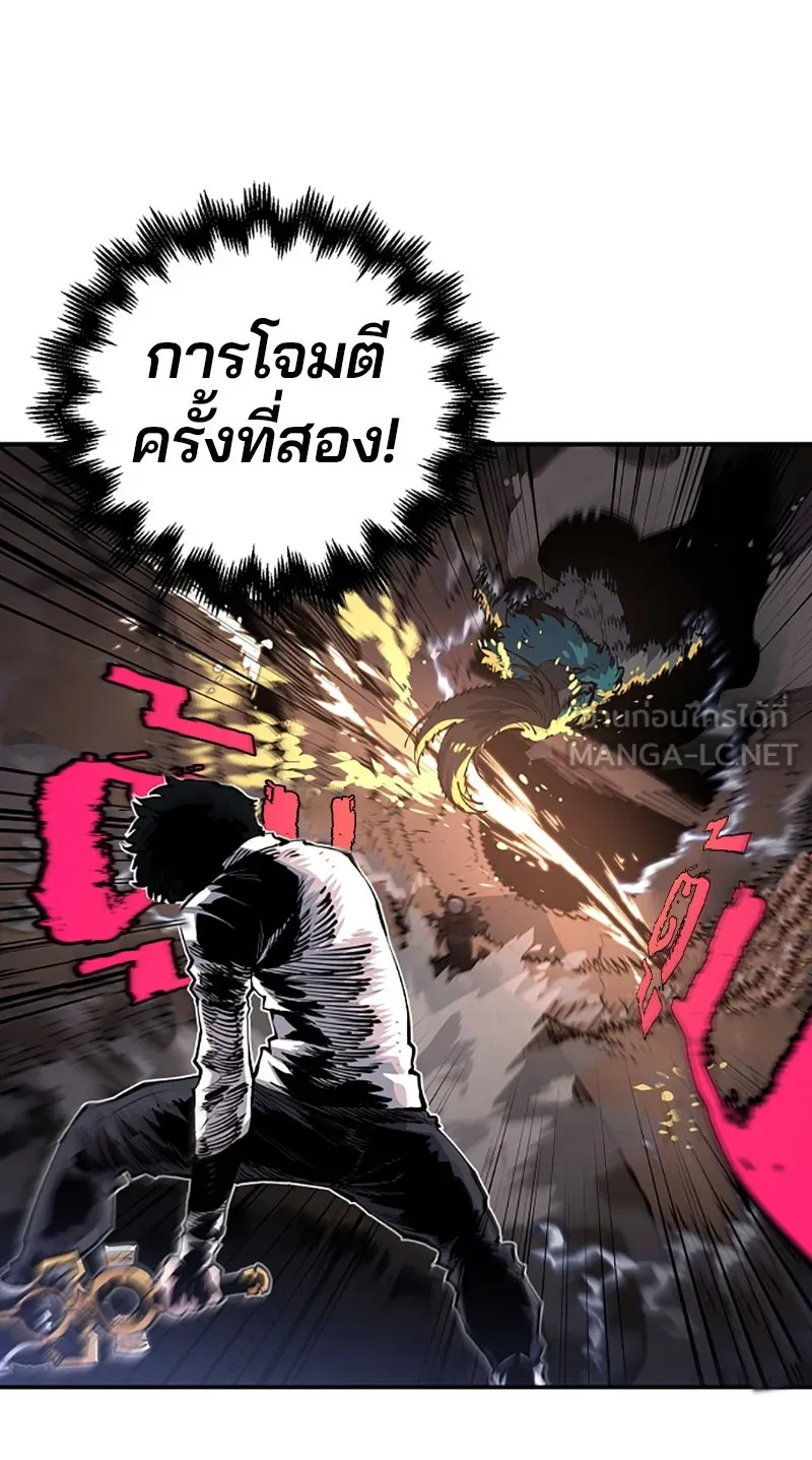 Player ตอนที่ 17 รูปที่ 54