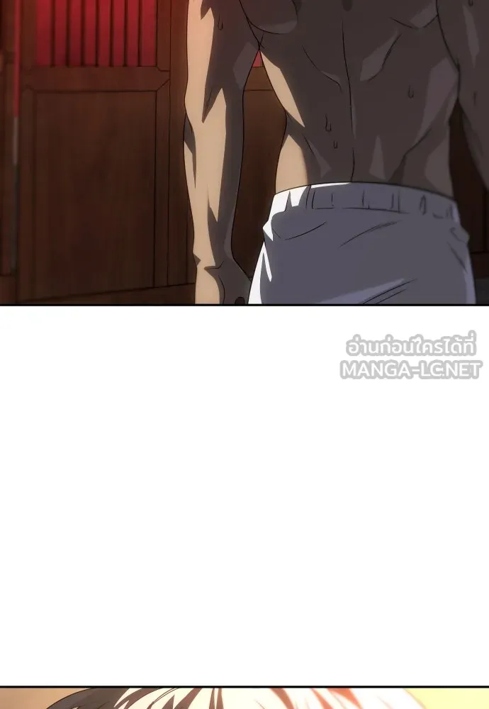 อดีตบอสหอคอย ตอนที่ 100 รูปที่ 87