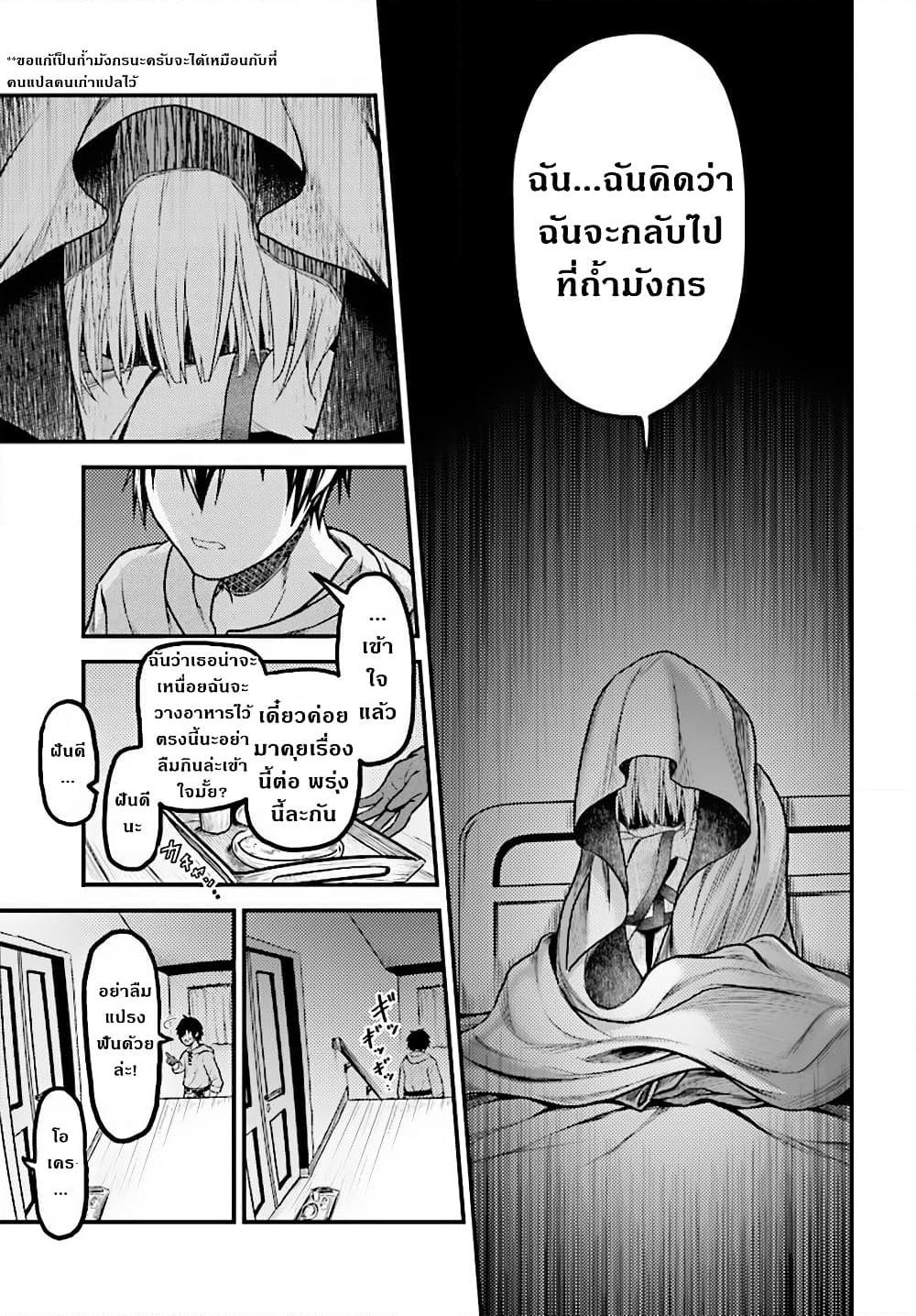 Manga-lc-com อ่านมังงะ อ่านการ์ตูน ออนไลน์ ฟรี Murabito desu ga Nani ka ตอนที่ 1 2 3 4 5 6 7 8 9 10 11 12 13 14 ฟรี ไม่มีโฆษณา Manga-lc - อ่าน มังงะ อ่าน การ์ตูน ออนไลน์ อ่านมังงะ ฟรี